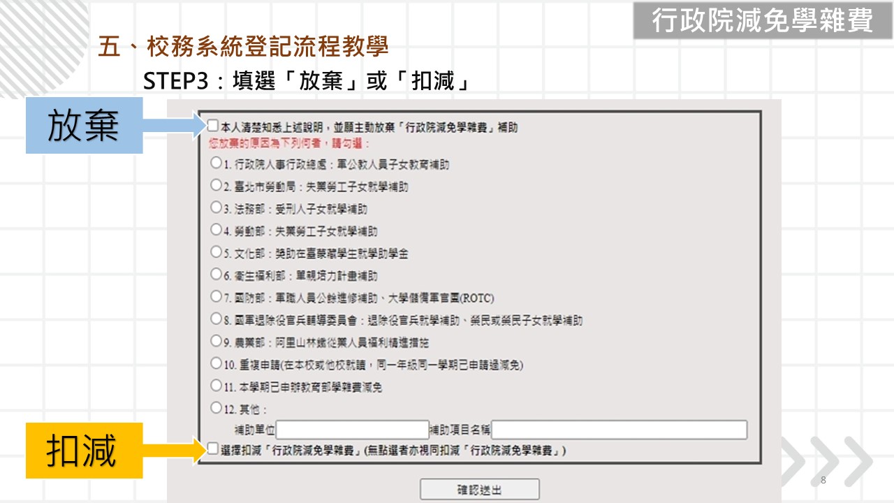 行減5